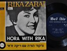 RIKA ZARAI BEL AIR EP.16 FROM ISRAEL TEL-AVIV RECORDS 45 PS 7 *HORA WITH RIKA*