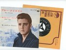 ELVIS PRESLEY 7