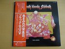 BLACK SABBATH - Sabbath bloody sabbath / Japan LP obi