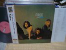 FREE / Fire and Water, Japan LP, Low Sale