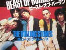 ROLLING STONES Beast Of Burden JAPAN PROMO pic/lyric insert 7