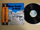 Deep Purple ?– In Rock P-8020W Japan