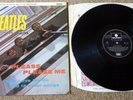 The Beatles, PLEASE PLEASE ME, VERY RARE 1969 PARLOPHONE 1 EMI BOX **MONO** LP.