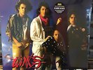 LIMITED EDITION WINGS Belenggu Irama SEALED MALAY SINGAPORE HEAVY METAL LP RARE
