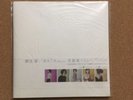 Boris Wata She's So Heavy Vinyl