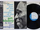 ART BLAKEY MEET YOU AT JAZZ CORNER OF WORLD VOL2 BLUE NOTE K18P9227 Japan OBI LP