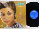 GOUGOUSH BEST OF AHANG ROOZ SARLP-19 Iran VINYL LP