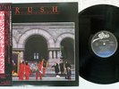 RUSH MOVING PICTURES EPIC 25 3P-261 Japan OBI VINYL LP