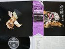 MUSEO ROSENBACH ZARATHUSTRA SEVEN SEAS K22P-280 Japan OBI VINYL LP