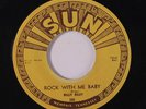 BILLY RILEY: Rock With Me Baby / Trouble Bound 45 (repro) Rockabilly