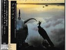 Roxy Music - Avalon [Mini LP SHM SACD] UIGY-9672  BRAND NEW