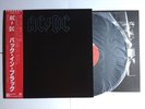 AC/DC Back In Black Warner-Pioneer P-10906A Japan Press Vinyl LP Used OBI EX