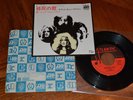 Led Zeppelin Japanese Audiophile PIONEER 45 Immigrant Song Lyric Sleeve 7