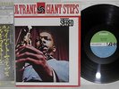 JOHN COLTRANE GIANT STEPS ATLANTIC P-7502A Japan OBI VINYL LP
