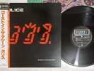 POLICE GHOST IN THE MACHINE A&M AMP-28043 Japan OBI VINYL LP