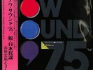 KOSUKE ICHIHARA-NOW SOUND 75'-JAPAN LP I98