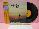 JAPAN 4CH QUADRADISC CHET ATKINS DISCOVER JAPAN R4P-5046 OBI INSERT AUDIOPHILE