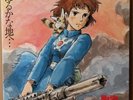 OST NAUSICAA OF THE VALLEY OF THE WIND LP Gatefold Ghibli Hayao JAPAN ANIME