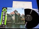 BILL EVANS TRIO MONTREUX JAZZ FESTIVAL JAPAN PRESS INS/OBI PLAYS M-PRISTINE