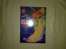 ELVIS PRESLEY CHANTE AVEC ELVIS EP 1976 (M) (FRENCH ISSUE)