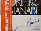 NORIHIKO WATANABE / THE MAGIC FLUTE / CLASSICAL GUITAR / RCA JAPAN OBI RVC-2291