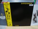 Shriekback / CARE, Japan LP, Promo Label, Very Rare