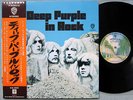 Deep Purple – In Rock, original japan press, 1974, Top copy with OBI
