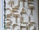 MUTE BEAT Still Echo JAPAN ORIG 12