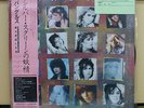 Vinyl LP Records 28AP-3148 Bangles - Different Light w/OBI (Japan)