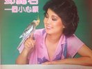 TERESA TENG (???)  ????? POLYDOR 2427 333