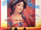 TERESA TENG (???) ???? POLYDOR 2427 342