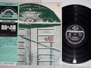 BANCO DEL MUTUO SOCCORSO IO SONO NATO LIBERO SEVEN SEAS GXF-2054 Japan OBI LP
