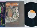 AEROSMITH TOYS IN THE ATTIC CBS/SONY SOPO-71 Japan OBI VINYL LP