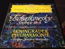 Germany 12 DGG red Stereo Tchaikovsky Symphony No.5 in E Minor op.64Vinyl 33rpm