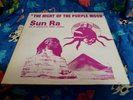 Sun Ra/Archestra   Night of the Purple Moon  Ihnfinity Private LP  Vinyl   VG++