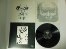 PROGRESSIVE ROCK: GENTLE GIANT- IN A GLASS HOUSE: 1st Ed Import with All Inserts
