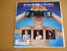 RUSH - The Big Money / Japan 7