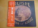 RUSH - Caress of steel / Japan LP obi   Original pressing
