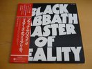 BLACK SABBATH - Master of reality / Japan LP obi   Super rare