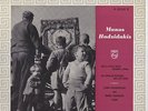 MANOS HADZIDAKIS HADJIDAKIS Holland 10