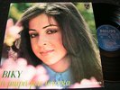 VICKY LEANDROS ? ????? ??? ??????? / Greek LP 1969 PHILIPS 843619 PY