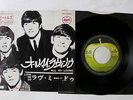 The Beatles rare single 45 T 