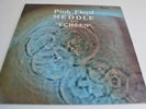 Vintage Pink Floyd Meddle with Echoes Lp Record Vinyl Israel press Hebrew cover