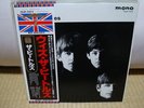Beatles / With The Beatles, Japan LP, MONO, Dead Stock