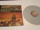 FUGAZI end hits LP  DIS 110V Vinyl 1998 UK 1st Press Grey Splatter VG+ EX