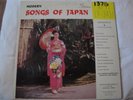MODERN SONGS OF JAPAN VINYL LP 49TH STATE HAWAII RECORD CO. BLACK VINYL EDITION