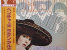 THE VENTURES / LATIN ALBUM / ROCK / KING JAPAN PROMO OBI