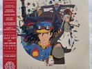 Mondo Studio Ghibli Howl's Moving Castle OST 2XLP Colored Vinyl SDCC Exclusive