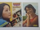 Teresa Teng ??? Chinese Mandarin 1970's Malaysia Life LP with Posters and Lyrics