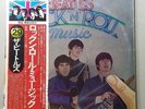 JAPANESE THE BEATLES ROCK AND ROLL MUSIC VINYL LP ALBUM RECORD V20